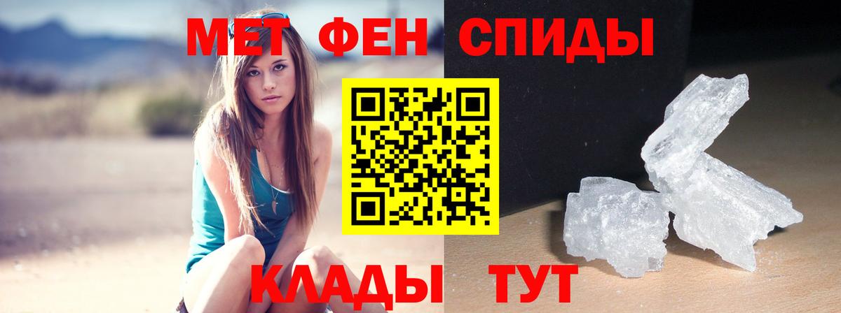 АМФЕТАМИН Premium  Вход с VPN  Амфетамин  Вольск 