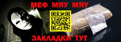 молекула духа Боровичи
