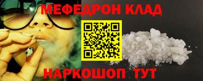 ALPHA PVP Брянск