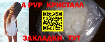 молекула духа Боровичи