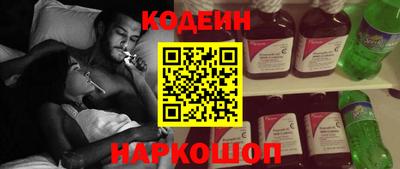 молекула духа Боровичи