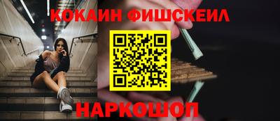 ALPHA PVP Брянск