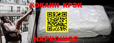 ALPHA PVP Брянск