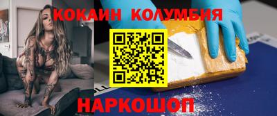 молекула духа Боровичи
