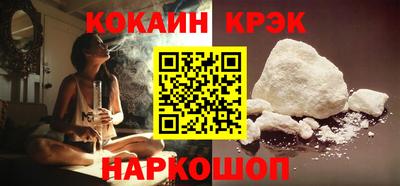 трава Братск