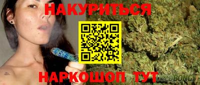 молекула духа Боровичи