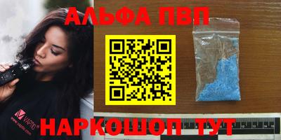 молекула духа Боровичи