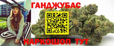 молекула духа Боровичи