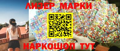 трава Братск