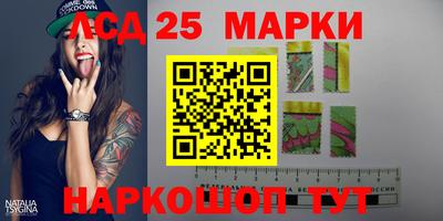 молекула духа Боровичи