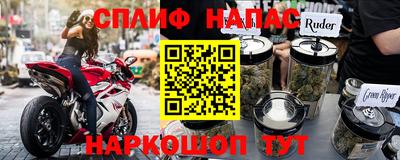 ALPHA PVP Брянск