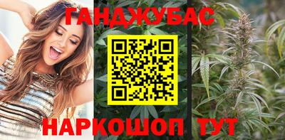 трава Братск