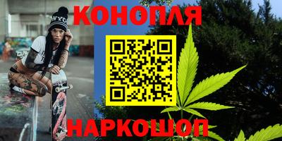 молекула духа Боровичи
