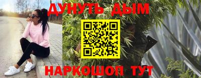трава Братск