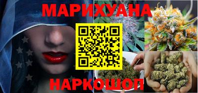 трава Братск