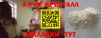 трава Братск
