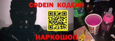 ALPHA PVP Брянск