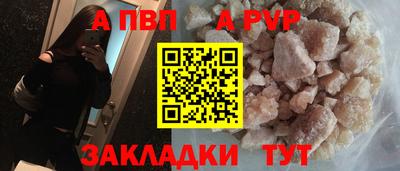молекула духа Боровичи