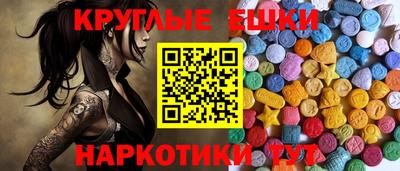ALPHA PVP Брянск