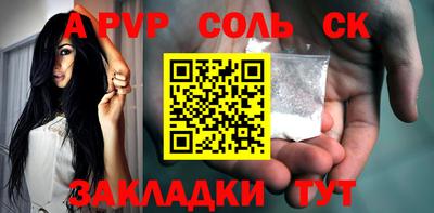 трава Братск