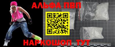трава Братск