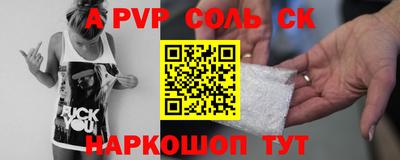 трава Братск