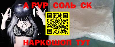 трава Братск