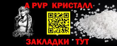 трава Братск