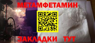 трава Братск