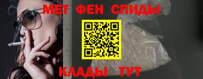молекула духа Боровичи