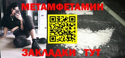 трава Братск