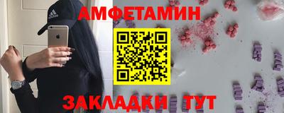 ALPHA PVP Брянск
