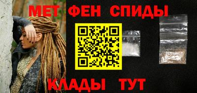молекула духа Боровичи