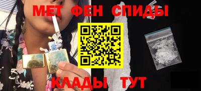 ALPHA PVP Брянск