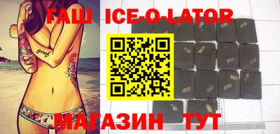 трава Братск