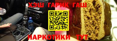 трава Братск
