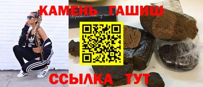 молекула духа Боровичи
