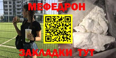 ALPHA PVP Брянск