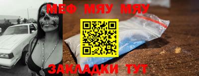 молекула духа Боровичи
