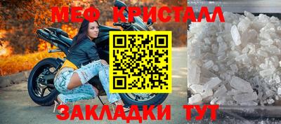 молекула духа Боровичи