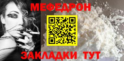 трава Братск