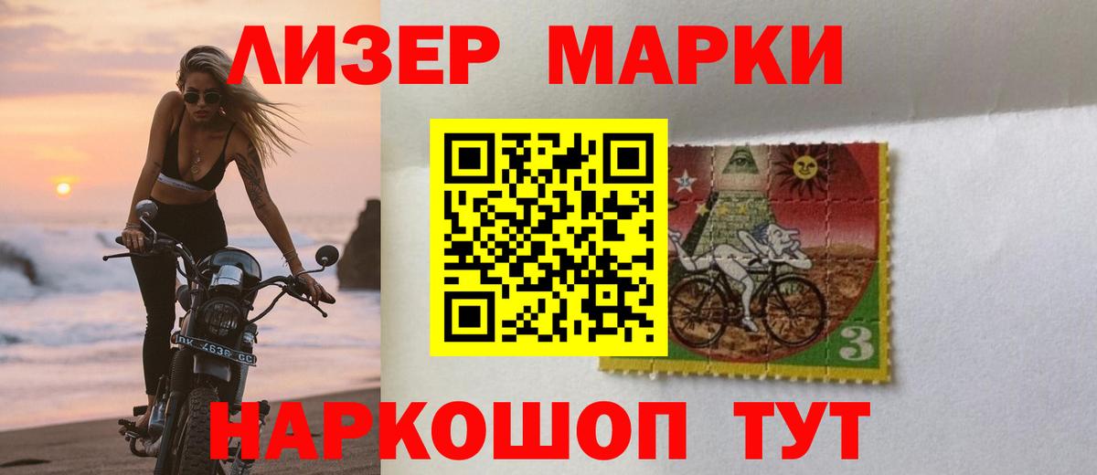 Вольск  ЛСД экстази ecstasy  Вход с VPN 