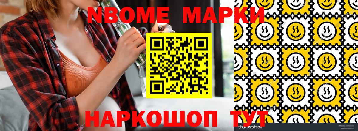 Alpha PVP Вольск