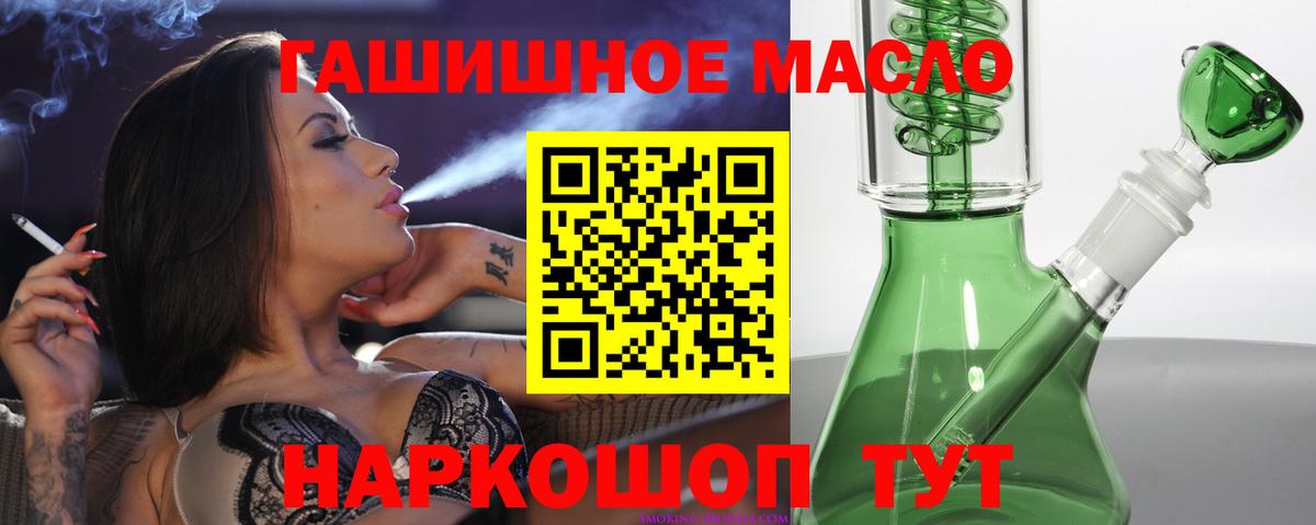Магазины продажи наркотиков  COCAIN  МДМА  Меф МЯУ МЯУ   ГАШИШ  Марихуана  Вольск  Вход с VPN 