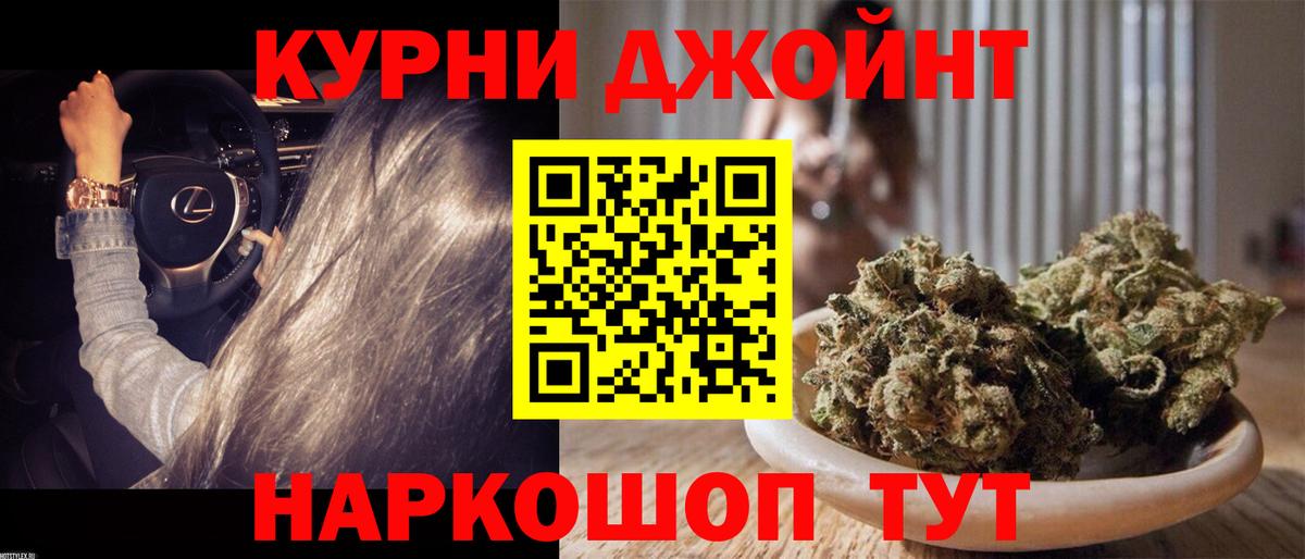 Бошки марихуана White Widow  Конопля марихуана  МАРИХУАНА тримм  Вход с VPN  Вольск  Шишки марихуана планчик 